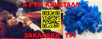 кокаин Дубна