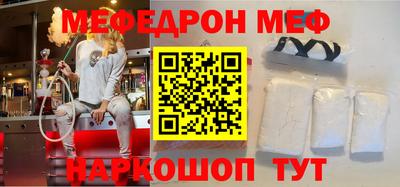кокаин Дубна