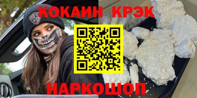 альфа пвп Донской