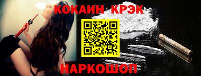альфа пвп Донской