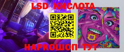 альфа пвп Донской