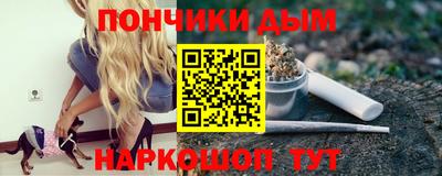 альфа пвп Донской