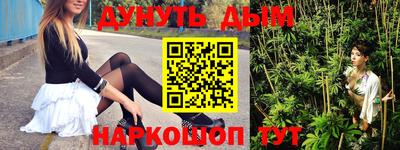 кокаин Дубна