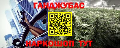 альфа пвп Донской