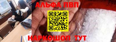 кокаин Дубна