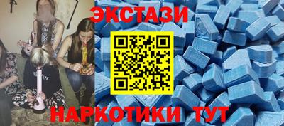 MDMA Premium VHQ Донецк