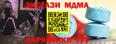 MDMA Premium VHQ Донецк