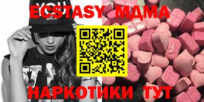 кокаин Дубна