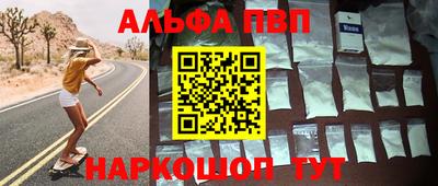кокаин Дубна