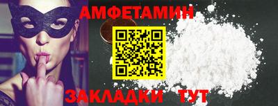 альфа пвп Донской