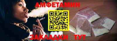 альфа пвп Донской