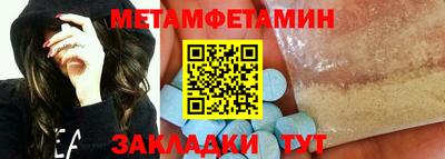 альфа пвп Донской