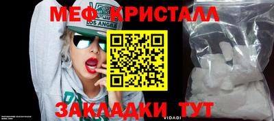 кокаин Дубна
