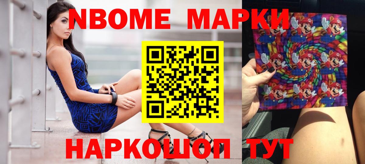 Раменское  LSD-25 экстази кислота  LSD-25 экстази ecstasy  Вход с VPN 