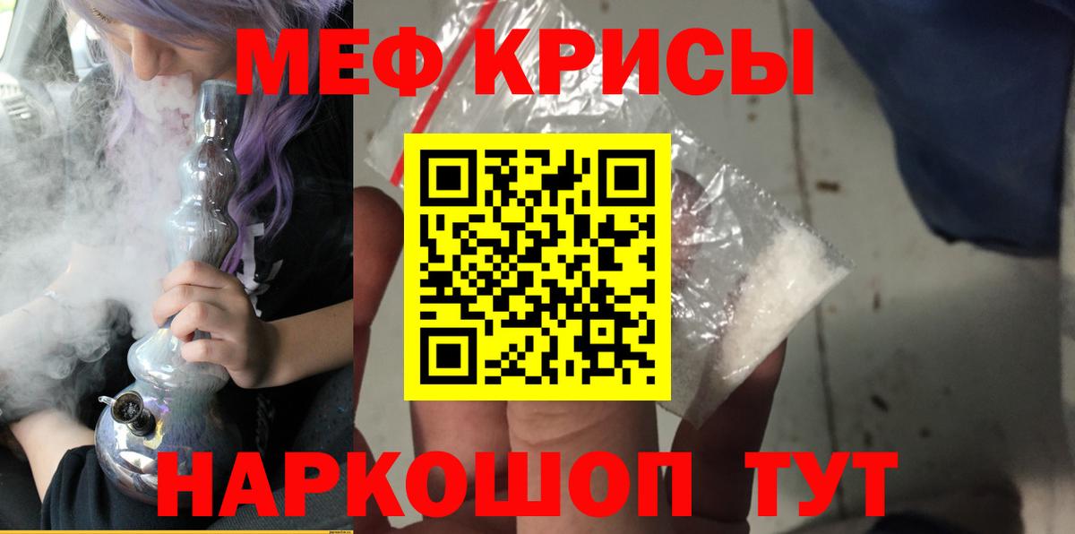 Мефедрон  Мефедрон mephedrone  Раменское  Вход с VPN  где найти   Меф 4 MMC  Мефедрон 