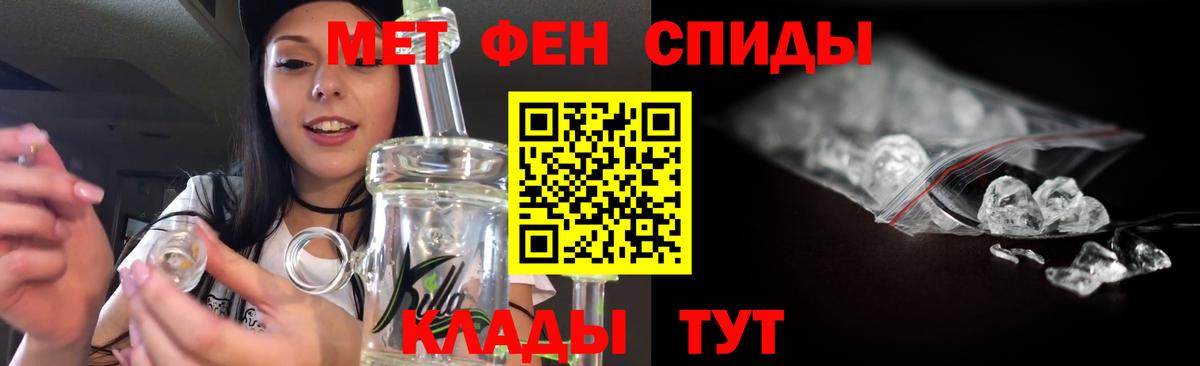 Раменское  Первитин кристалл  Вход с VPN 