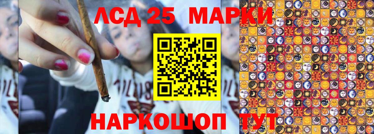 Наркотические марки 1,8мг  Марки NBOMe  продажа наркотиков  Вход с VPN  Раменское 