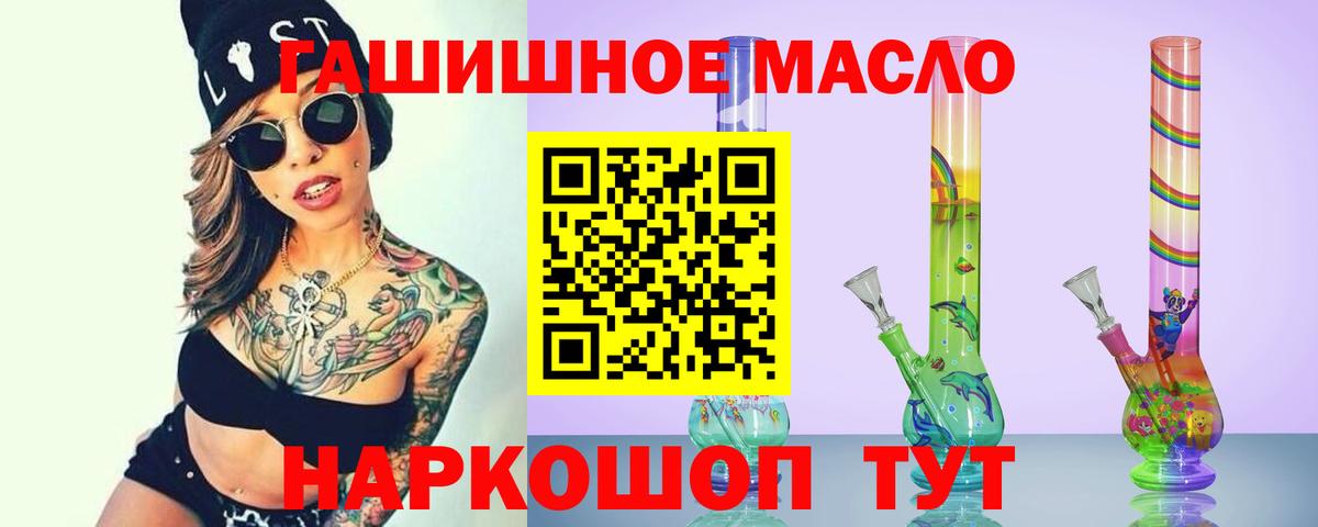 Раменское  Дистиллят ТГК концентрат  купить   Вход с VPN 