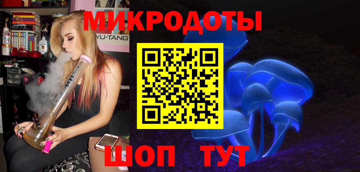 Псилоцибиновые грибы MAGIC MUSHROOMS Раменское