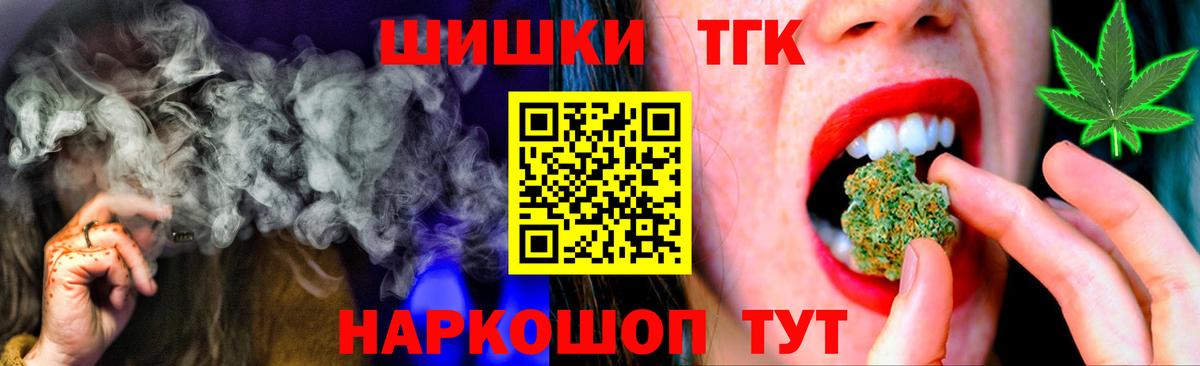 Шишки марихуана гибрид  Шишки марихуана планчик  Конопля индика  Раменское  Вход с VPN 